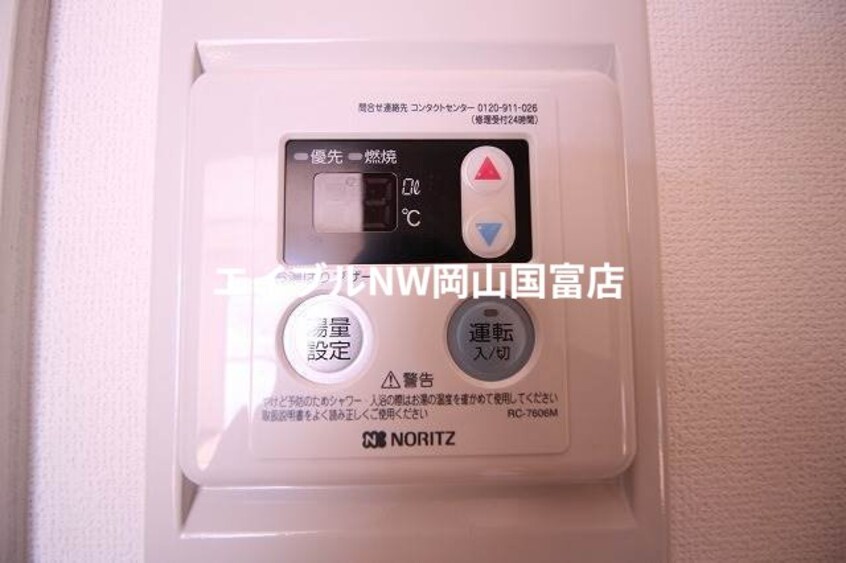  エスポアール２１　Ｂ棟