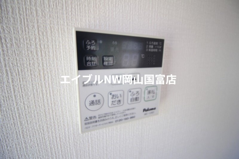  山陽本線（中国）/高島駅 徒歩16分 1階 築37年