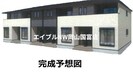 山陽本線（中国）/高島駅 徒歩15分 1階 建築中の外観