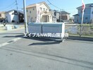  赤穂線（岡山県内）/西大寺駅 徒歩33分 1階 築21年