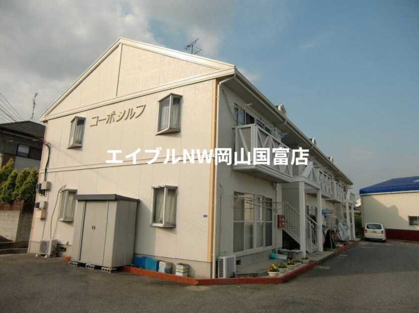  山陽本線（中国）/高島駅 徒歩9分 1階 築32年