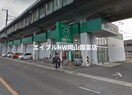 ザグザグ高島店(ドラッグストア)まで471m 山陽本線（中国）/高島駅 徒歩9分 1階 築32年