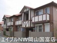 ラ・パルテール国富　参番館