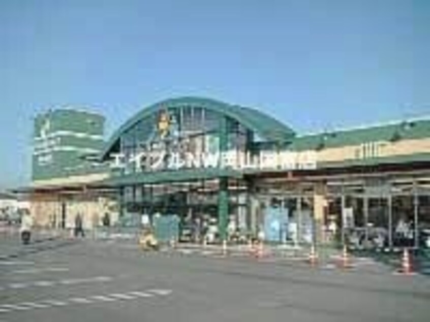 ニシナフードバスケット西大寺店(スーパー)まで272m 赤穂線（岡山県内）/大多羅駅 徒歩21分 1階 築2年