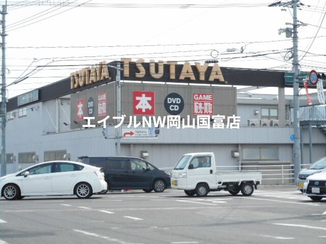 山陽マルナカ山陽店(スーパー)まで575m 山陽本線（中国）/岡山駅 バス34分新道山陽マルナカ前下車:停歩8分 2階 築12年