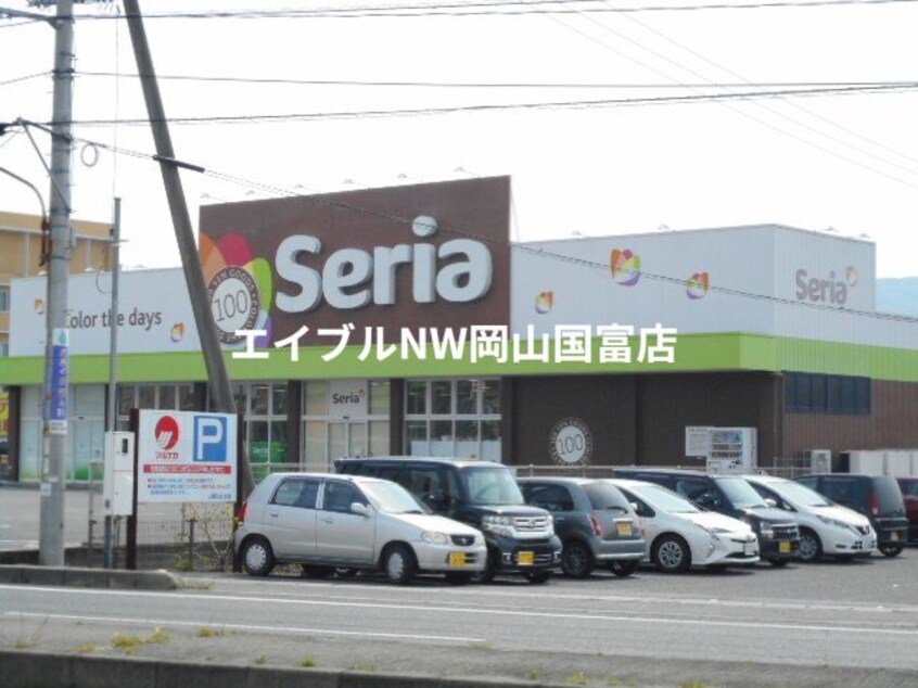 くすりのラブ山陽町店(ドラッグストア)まで670m 山陽本線（中国）/岡山駅 バス34分新道山陽マルナカ前下車:停歩8分 2階 築12年