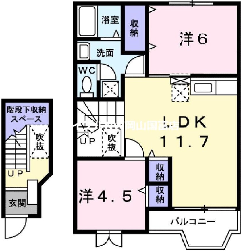 間取図 アミティエＡ