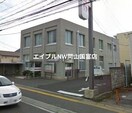 中国銀行原尾島支店(銀行)まで677m 岡山市電東山本線<岡山電気軌道>/東山・おかでんミュージアム駅 徒歩17分 1階 築8年