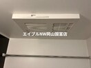  山陽本線（中国）/瀬戸駅 徒歩9分 2階 建築中