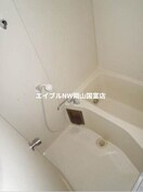 ゆったりできるお風呂 コスモハイツ関