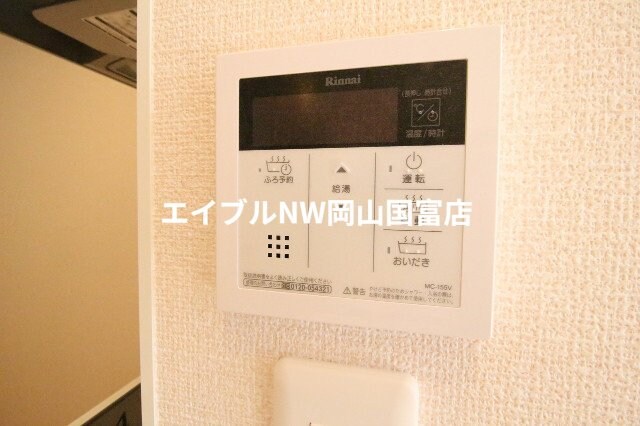  岡山市電東山本線<岡山電気軌道>/東山・おかでんミュージアム駅 徒歩33分 2階 築7年