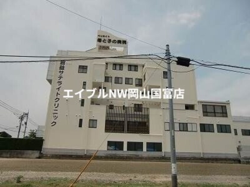 明和会ペリネイト母と子の病院(病院)まで2443m 赤穂線（岡山県内）/大多羅駅 徒歩36分 1階 築12年