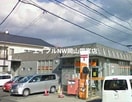 岡山海吉郵便局(郵便局)まで481m 赤穂線（岡山県内）/大多羅駅 徒歩35分 1階 築33年