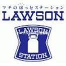 ローソン岡山益野店(コンビニ)まで662m 第三昌楽荘