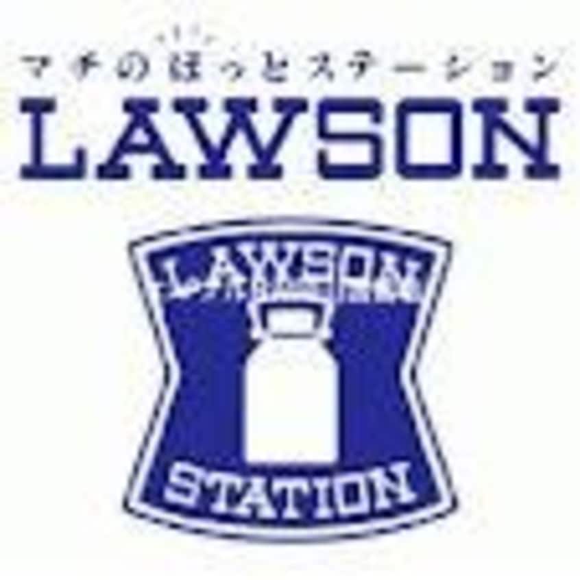 ローソン岡山益野店(コンビニ)まで662m 第三昌楽荘