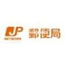 西大寺益野郵便局(郵便局)まで1082m 第三昌楽荘