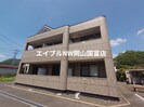 山陽本線（中国）/和気駅 徒歩13分 2階 築17年の外観