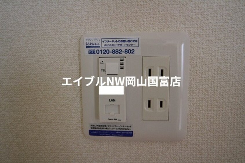  アンブル