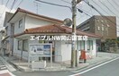 岡山長岡郵便局(郵便局)まで236m アンブル