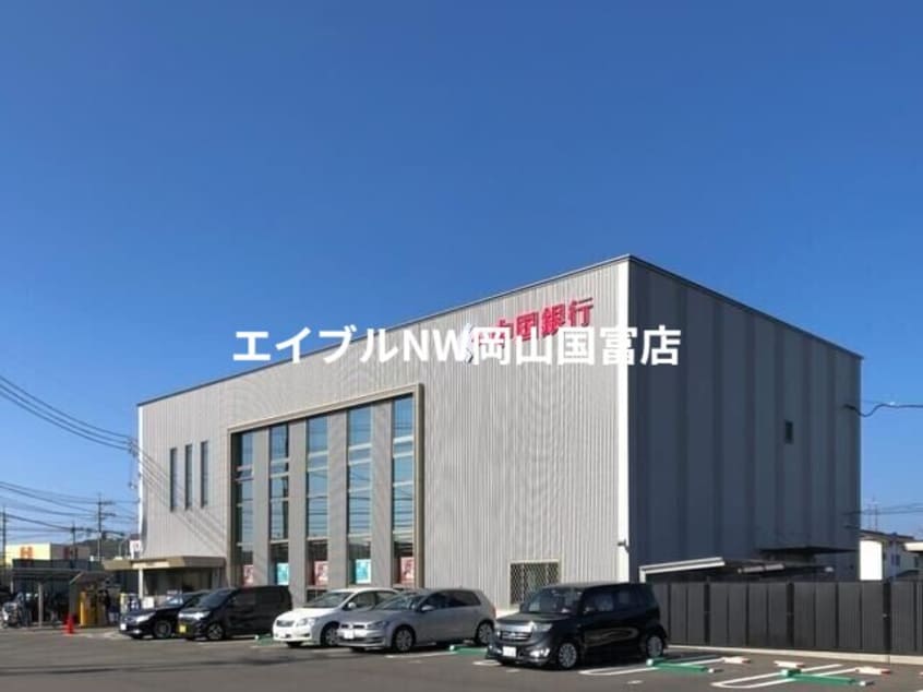 中国銀行東岡山支店(銀行)まで1004m 山陽本線（中国）/東岡山駅 徒歩16分 2階 建築中