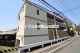 アクティハイム矢吹