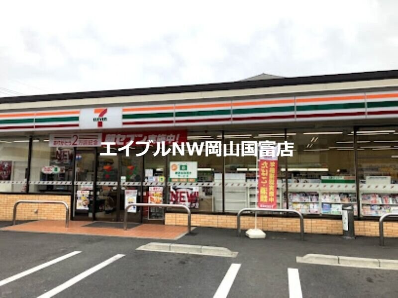 ドラッグセガミ城東店(ドラッグストア)まで421m サンフォレスタ上道