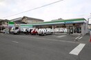 ファミリーマート岡山西川原一丁目店(コンビニ)まで349m あみん　Ａ