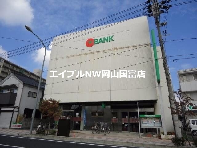 トマト銀行原尾島支店(銀行)まで637m あみん　Ａ