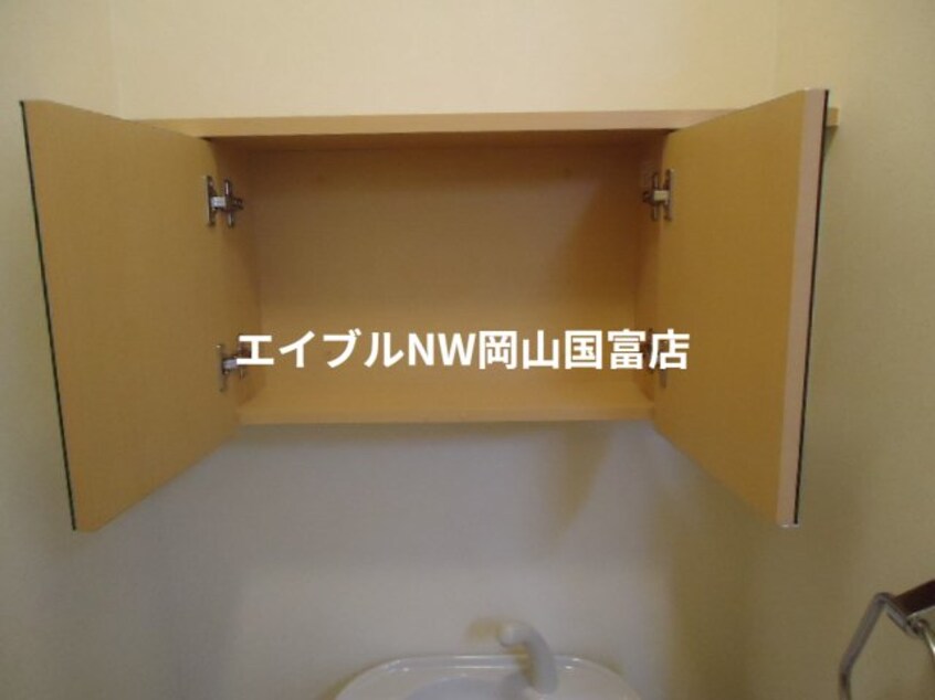  岡山市電東山本線<岡山電気軌道>/東山・おかでんミュージアム駅 徒歩41分 2階 築16年