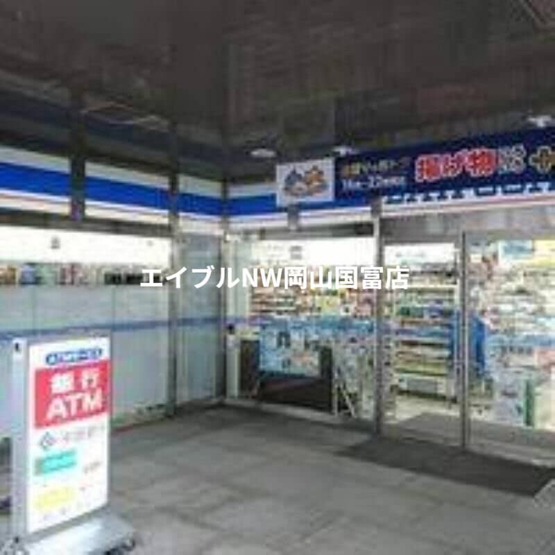 ローソン岡山磨屋町店(コンビニ)まで479m 山陽本線（中国）/岡山駅 徒歩10分 15階 築4年