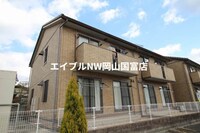 ニューカースルＣ棟