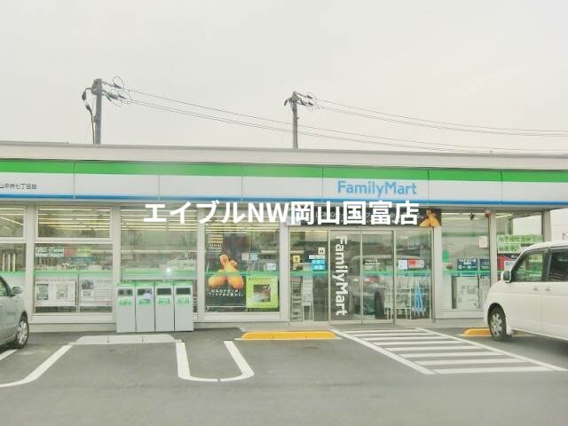ファミリーマート岡山清水店(コンビニ)まで175m ヴィレッジ白菊