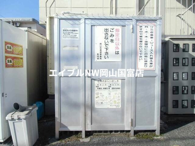  桂マンションⅠ