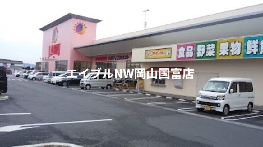 ラ・ムー平井店(スーパー)まで299m 岡山市電清輝橋線<岡山電気軌道>/清輝橋駅 徒歩29分 1階 築11年