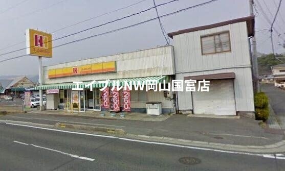 ほっかほっか亭新山陽町店(その他飲食（ファミレスなど）)まで3157m 山陽本線（中国）/万富駅 徒歩66分 2階 築25年