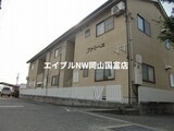 ファミーユ