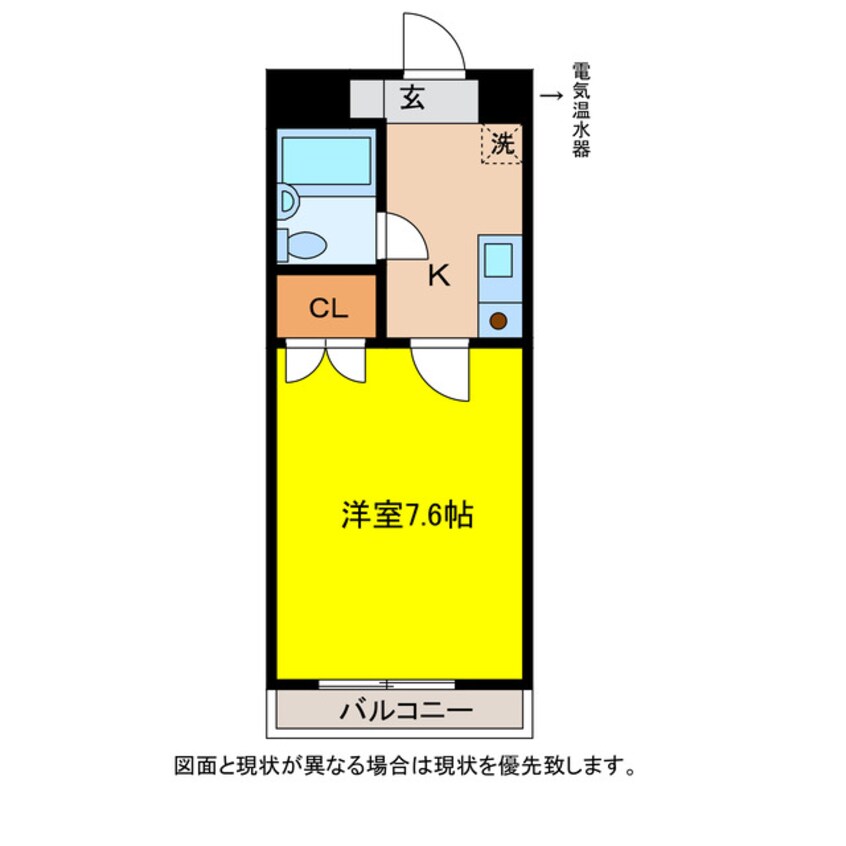 間取図 アネックス五福