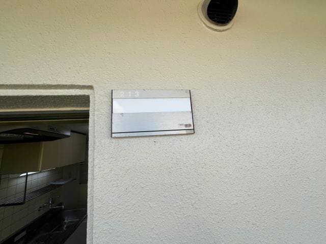  アイリスまこと