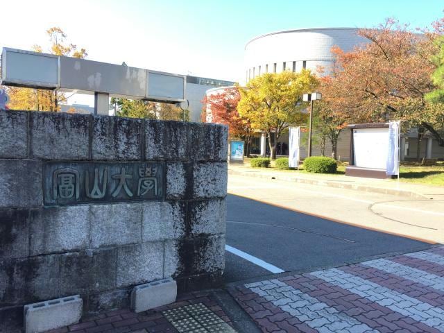 国立富山大学五福キャンパス　正門(大学/短大/専門学校)まで550m アンジュM