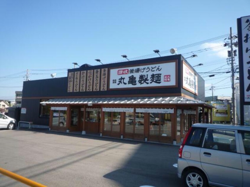 丸亀製麺富山五福店(その他飲食（ファミレスなど）)まで464m アンジュM