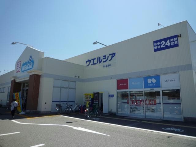 ウエルシア富山五福店(ドラッグストア)まで1007m※24H営業のﾄﾞﾗｯｸﾞｽﾄｱです。 アンジュM