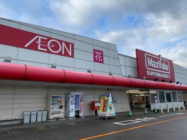 Maxvalu上飯野店(スーパー)まで1451m メゾンドゥ天翔