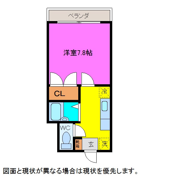 間取り図 アルプスハイツ