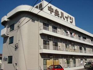 中央ハイツ