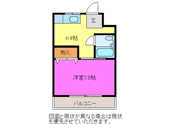 間取図 若林グリーンハイツ