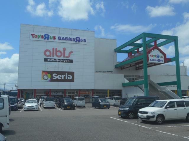 albisアリス店(スーパー)まで1248m※セリア・マクドナルド・パン屋等が入るSC ＷiLL80