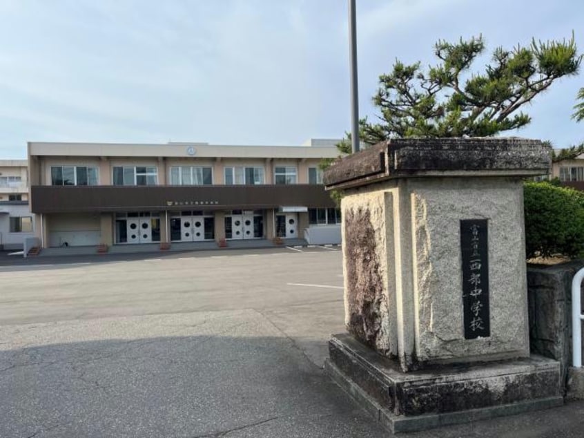 富山市立西部中学校(中学校/中等教育学校)まで647m 五福１０区貸家