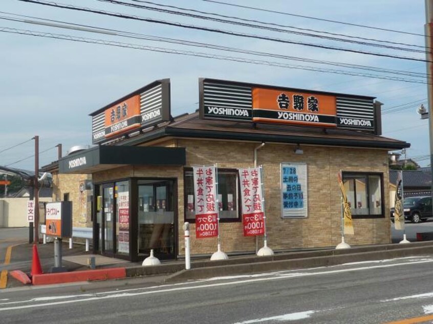 吉野家富山呉羽店(その他飲食（ファミレスなど）)まで1673m Corpo758