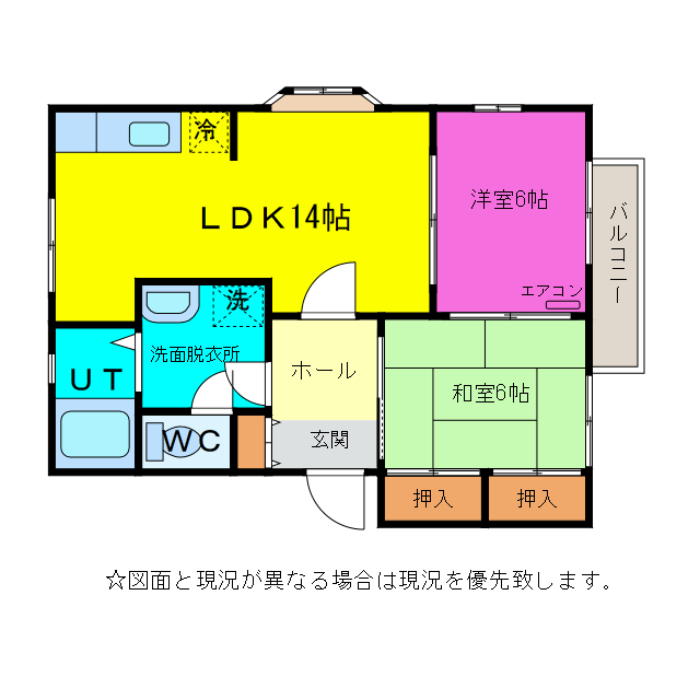 間取り図 フレグランス南台