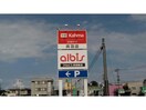 albis呉羽東店(スーパー)まで808m フレグランス南台